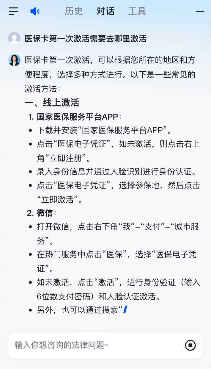 咸宁最新医保卡有到期时间吗方法分析(最方便真实的咸宁医保卡有到期时间吗现在方法)
